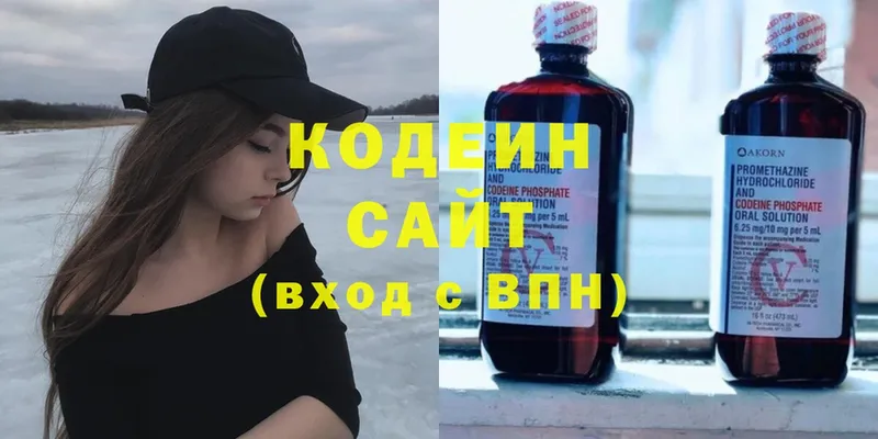 гидра онион  цены наркотик  Ейск  Codein Purple Drank 