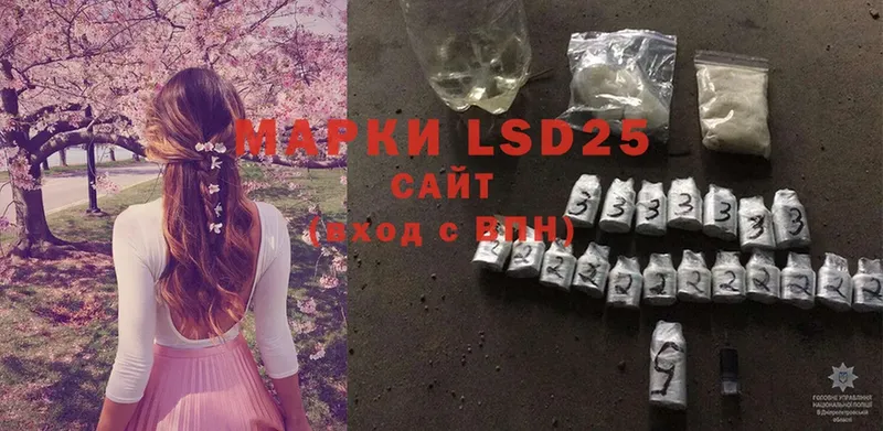 LSD-25 экстази ecstasy  Ейск 